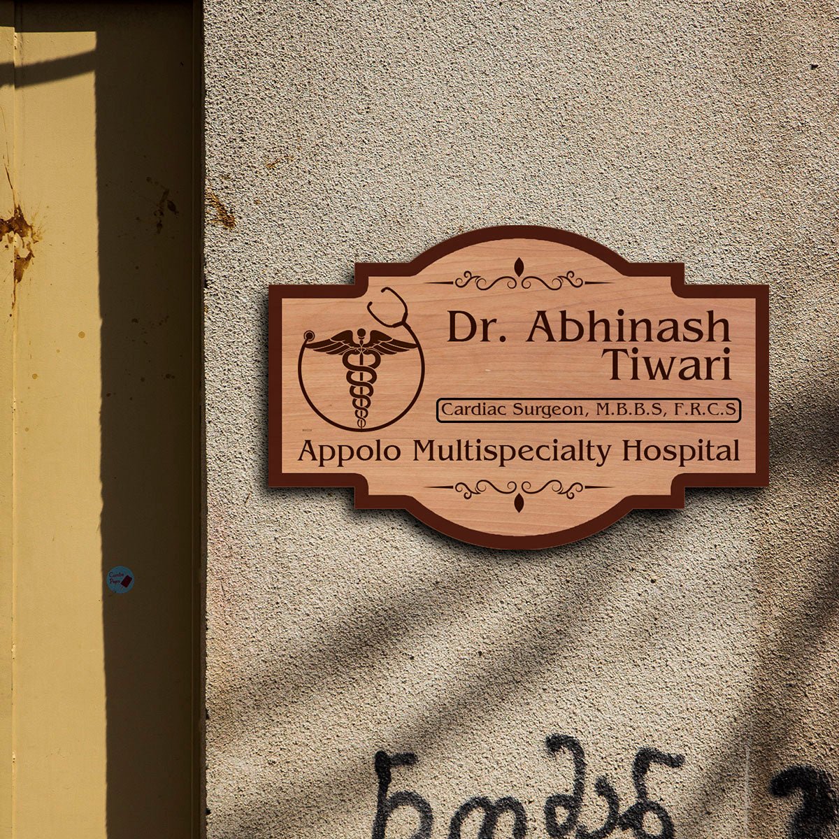 Doctor Name Plate for Wall – Caduceus Badge Design - Sblossom