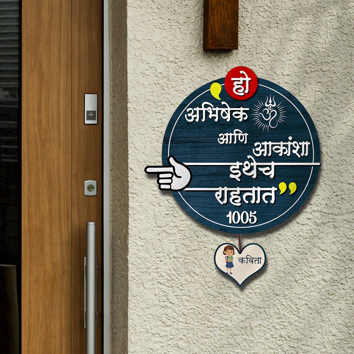 Ethnic Name Plate – Round Marathi Couple with Lower Tag - Sblossom
