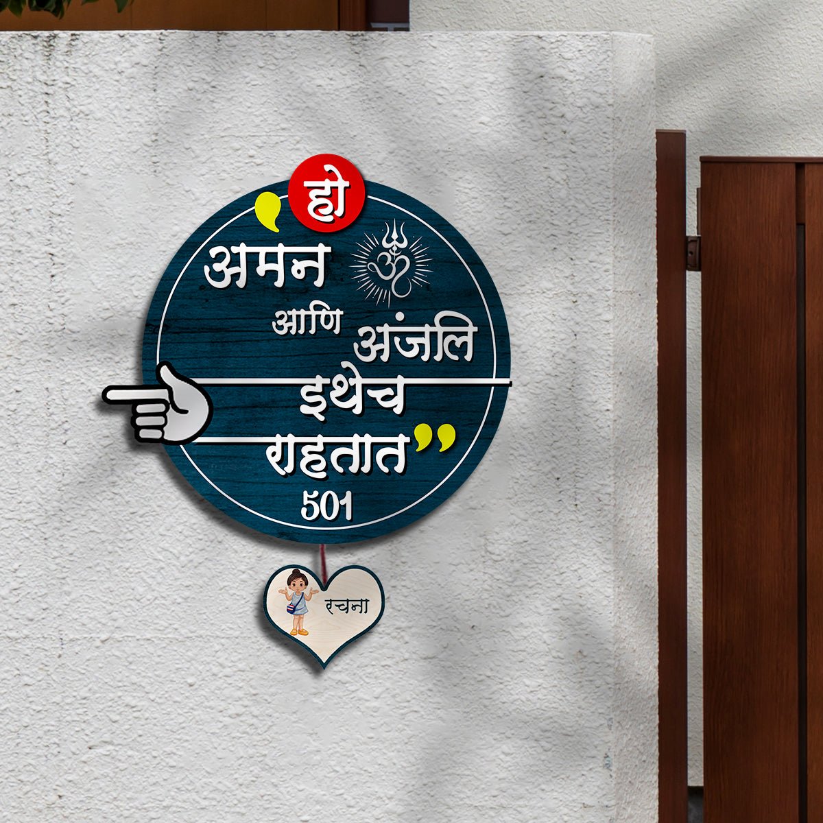 Ethnic Name Plate – Round Marathi Couple with Lower Tag - Sblossom