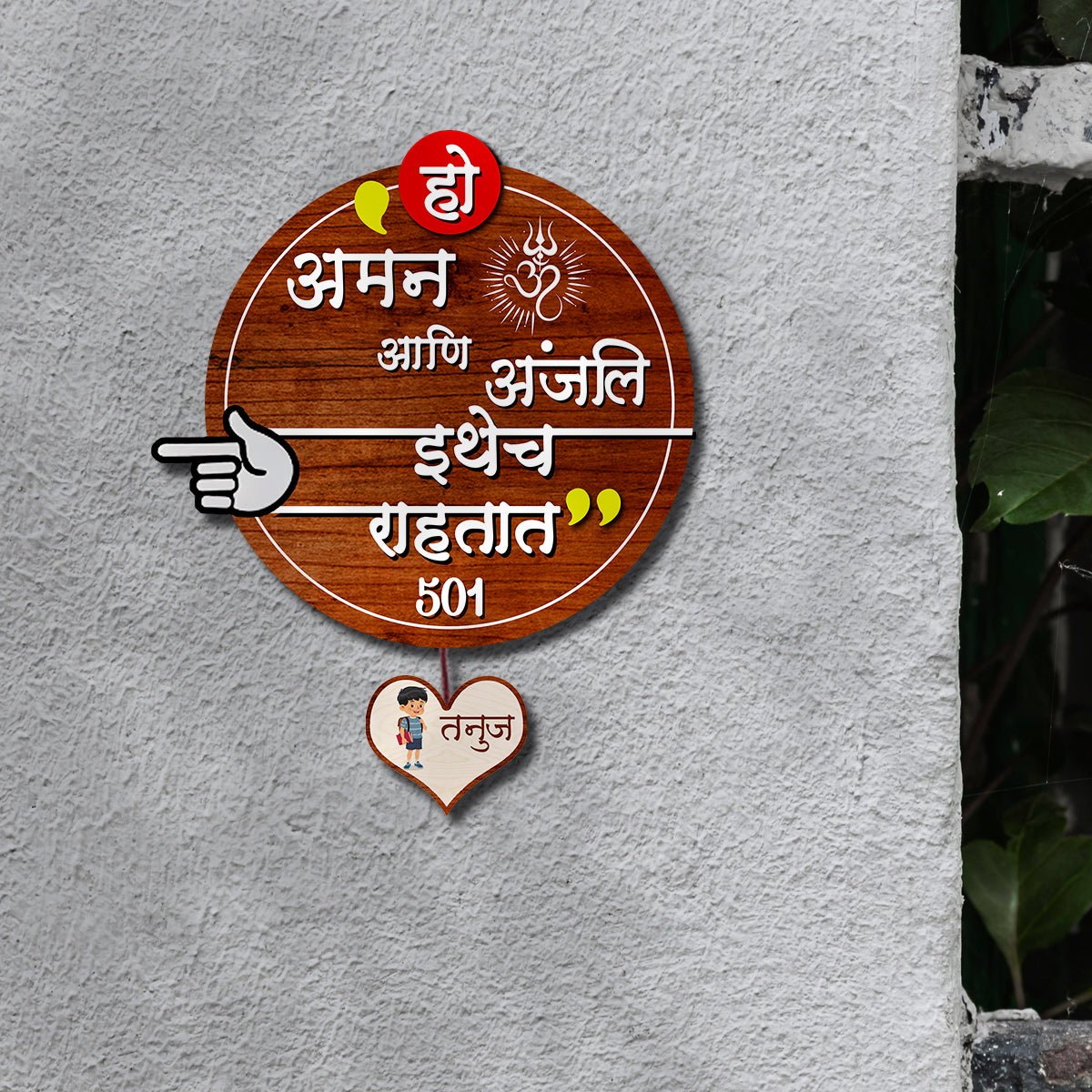Ethnic Name Plate – Round Marathi Couple with Lower Tag - Sblossom