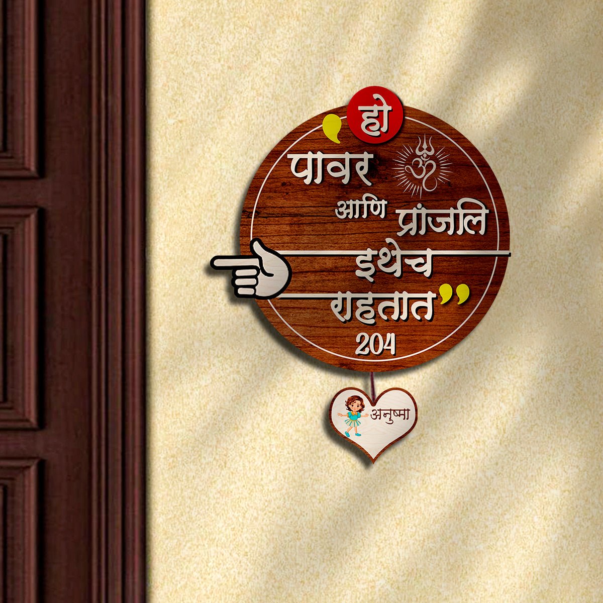 Ethnic Name Plate – Round Marathi Couple with Lower Tag - Sblossom