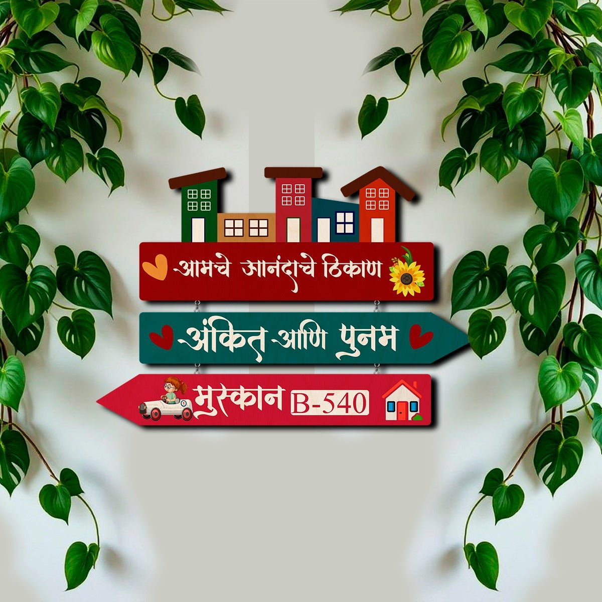 Family Name Plates for Home – Marathi Arrow-Sign Design - Sblossom