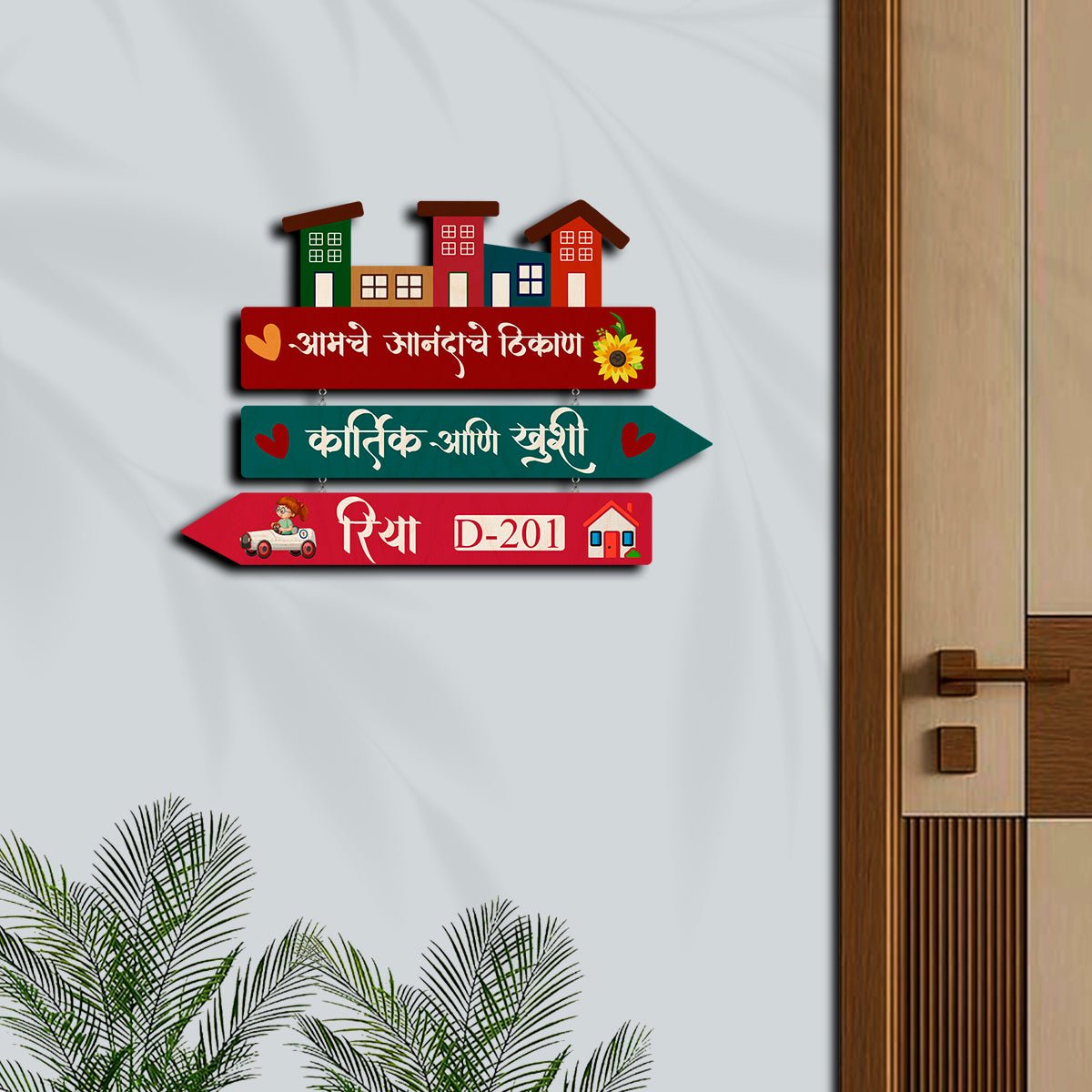 Family Name Plates for Home – Marathi Arrow-Sign Design - Sblossom