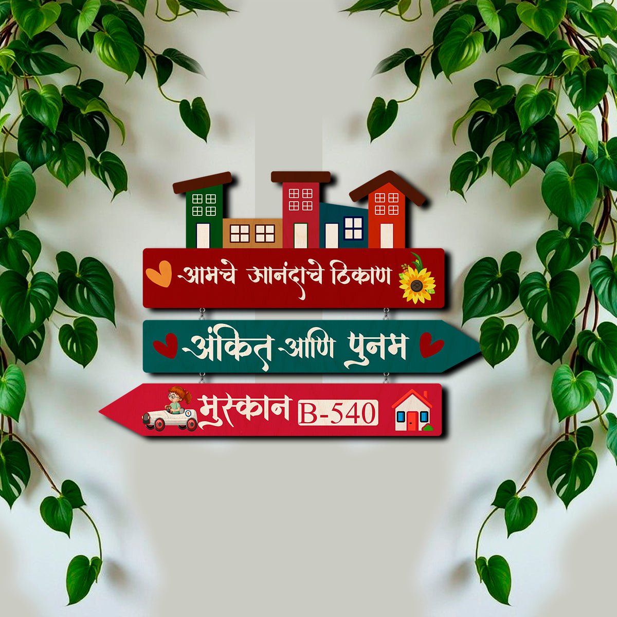 Family Name Plates for Home – Marathi Arrow-Sign Design - Sblossom