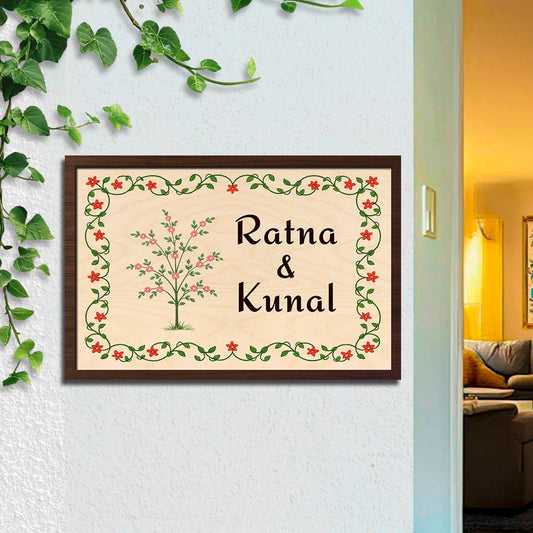 Floral Border Name Plate – Garden Vine Couple in 3D - Sblossom