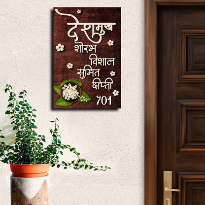 Flower Name Plate – Scattered Marathi Floral in 3D - Sblossom