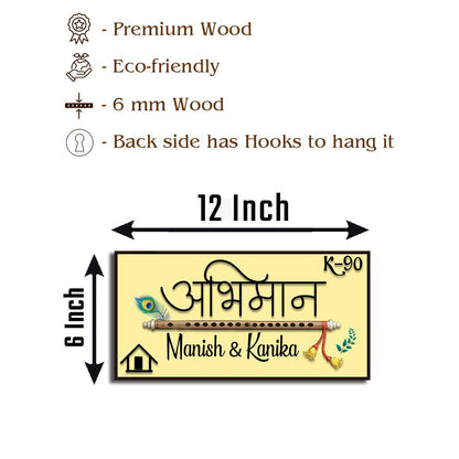 Flute-Feather House Name Board – Bansuri Couple in 3D - Sblossom