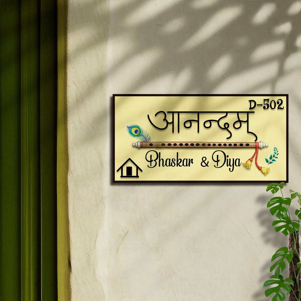 Flute-Feather House Name Board – Bansuri Couple in 3D - Sblossom