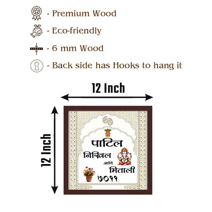 Full Ganesh Marathi Name Plate – Seated Ganesha in 3D - Sblossom