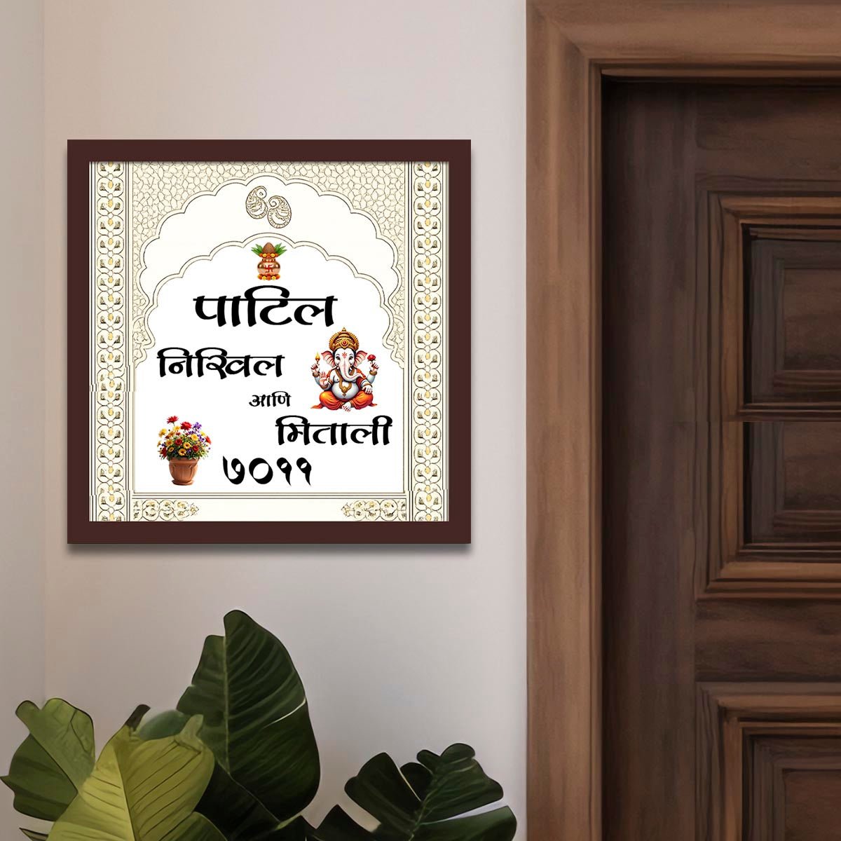 Full Ganesh Marathi Name Plate – Seated Ganesha in 3D - Sblossom