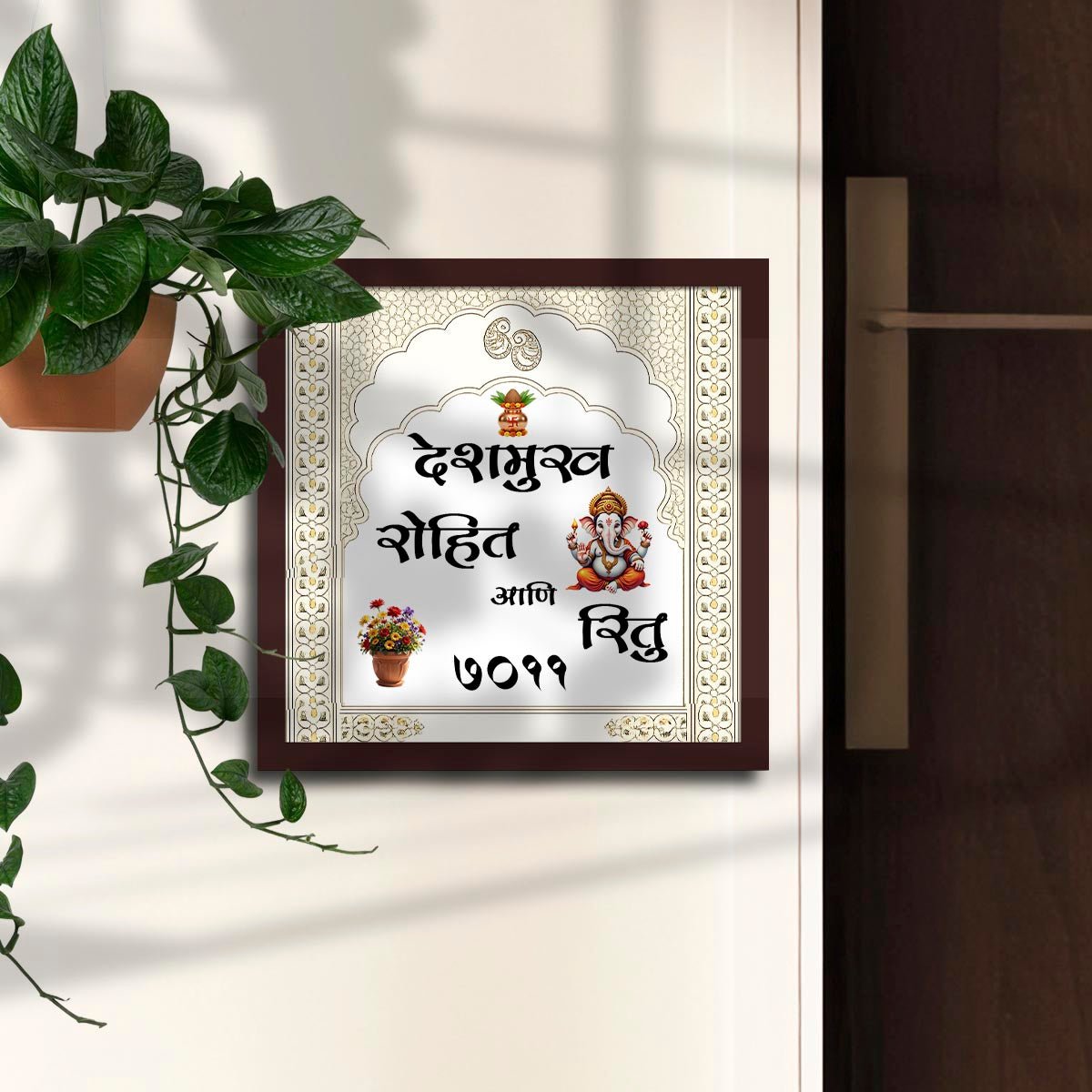 Full Ganesh Marathi Name Plate – Seated Ganesha in 3D - Sblossom