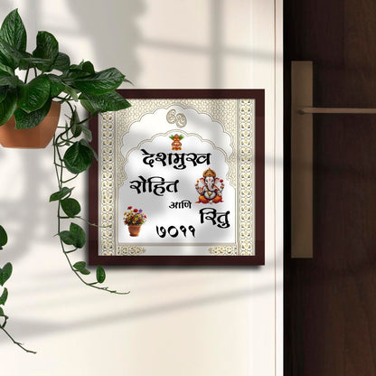 Full Ganesh Marathi Name Plate – Seated Ganesha in 3D - Sblossom