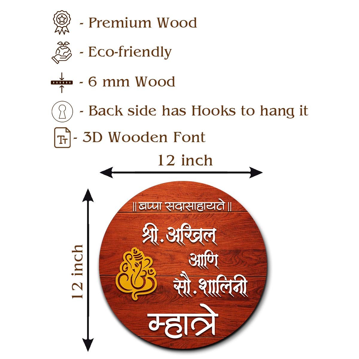 Ganesha Blessing Marathi Name Plate – Golden 3D Design - Sblossom