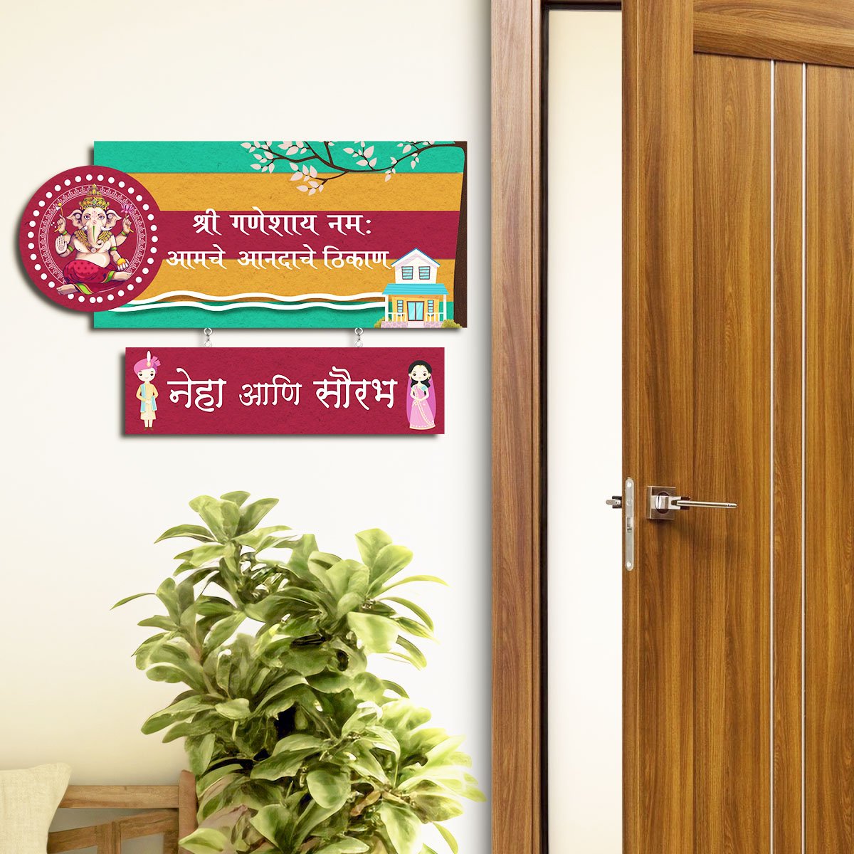 Ganesha Marathi Name Plate for Home Entrance – Two-Tier UV Print - Sblossom