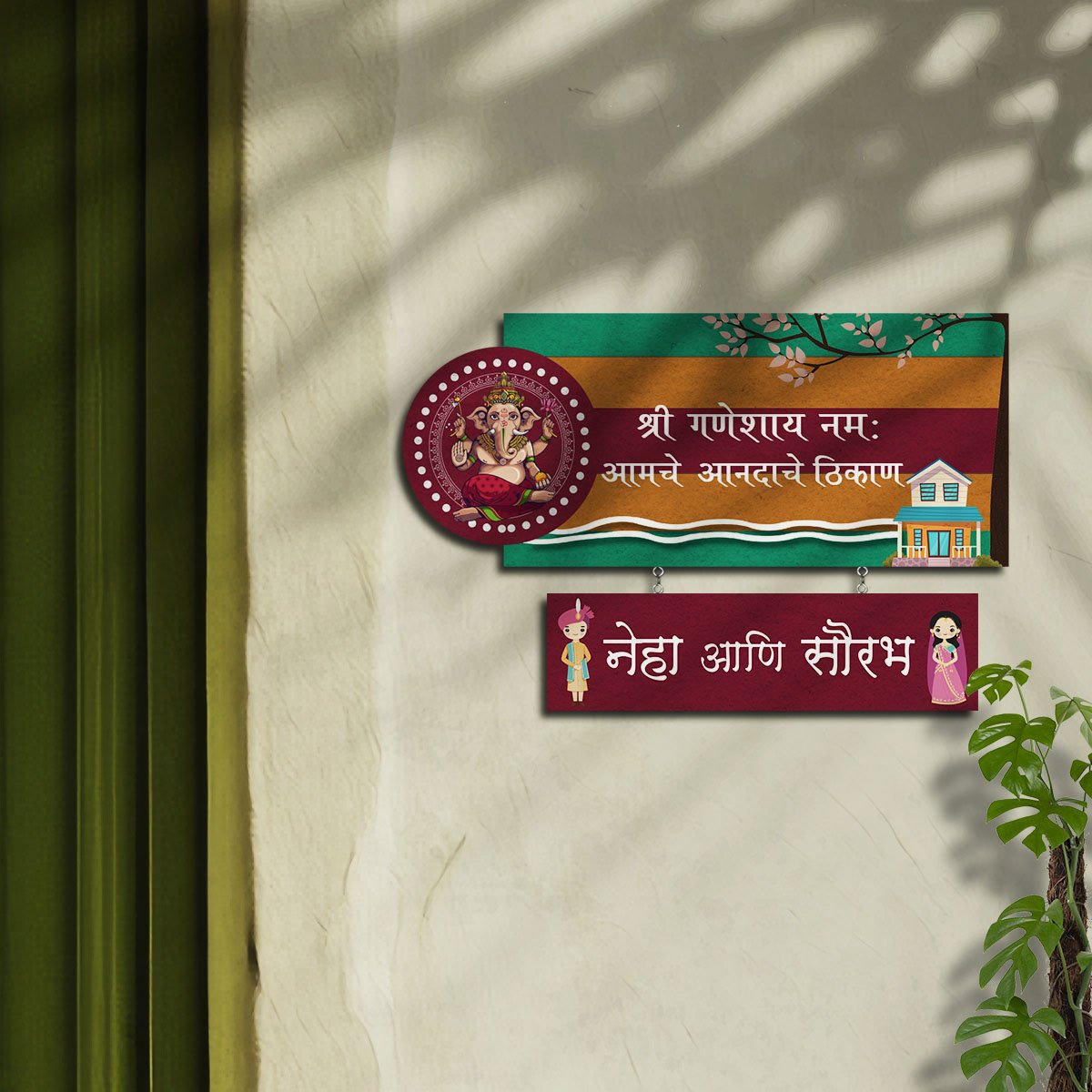 Ganesha Marathi Name Plate for Home Entrance – Two-Tier UV Print - Sblossom