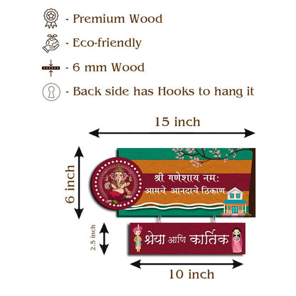 Ganesha Marathi Name Plate for Home Entrance – Two-Tier UV Print - Sblossom