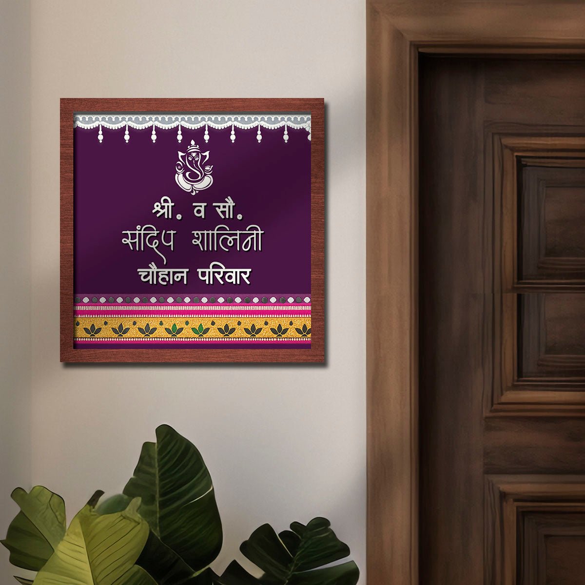 Ganpati Name Plate for Home – Ganesha Hindi in 3D - Sblossom