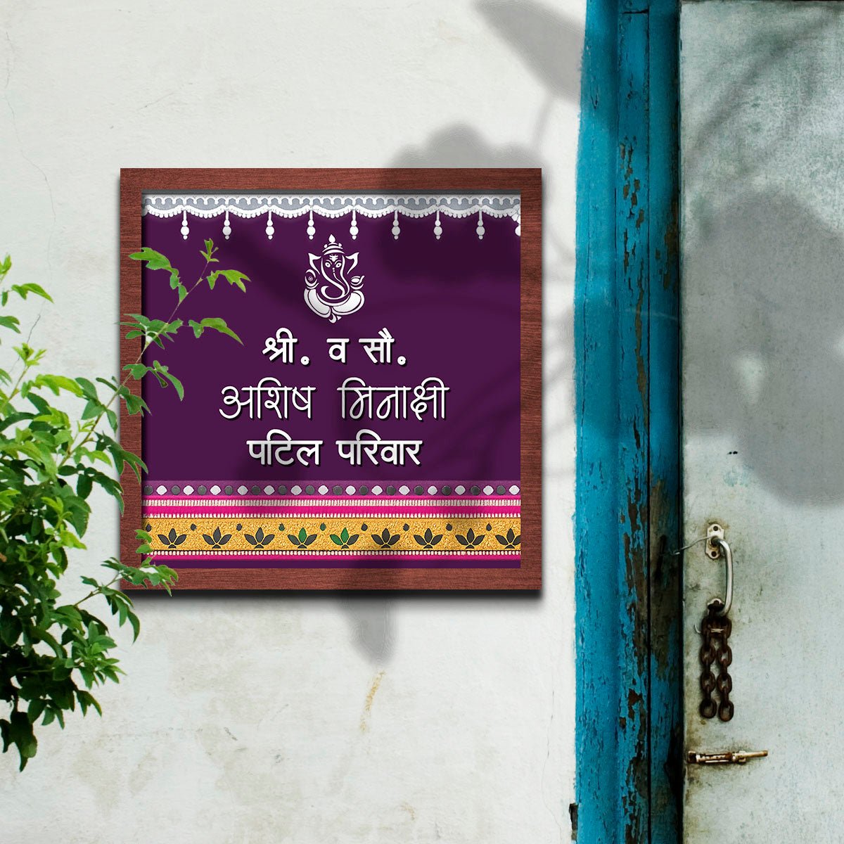 Ganpati Name Plate for Home – Ganesha Hindi in 3D - Sblossom