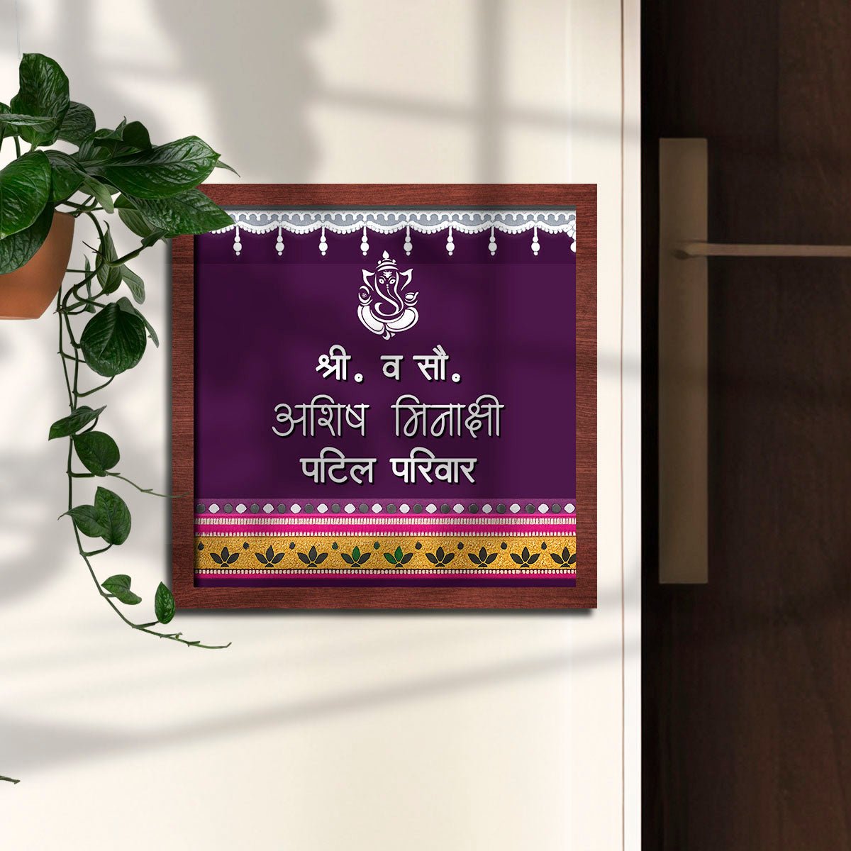 Ganpati Name Plate for Home – Ganesha Hindi in 3D - Sblossom