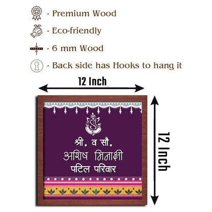 Ganpati Name Plate for Home – Ganesha Hindi in 3D - Sblossom