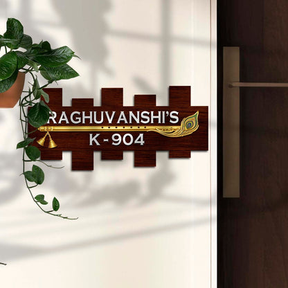 Gate Name Plate – Krishna Flute Walnut Plank in 3D - Sblossom