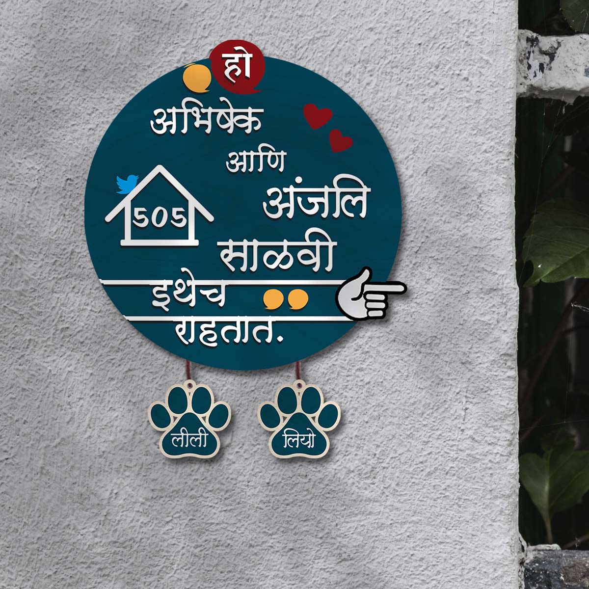 Glossy Circle Marathi Name Plate – Teal with Pet Tags 3D - Sblossom
