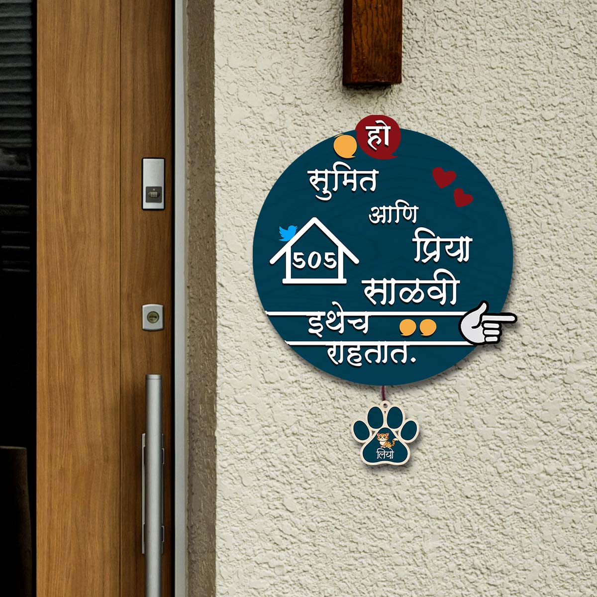 Glossy Circle Marathi Name Plate – Teal with Pet Tags 3D - Sblossom