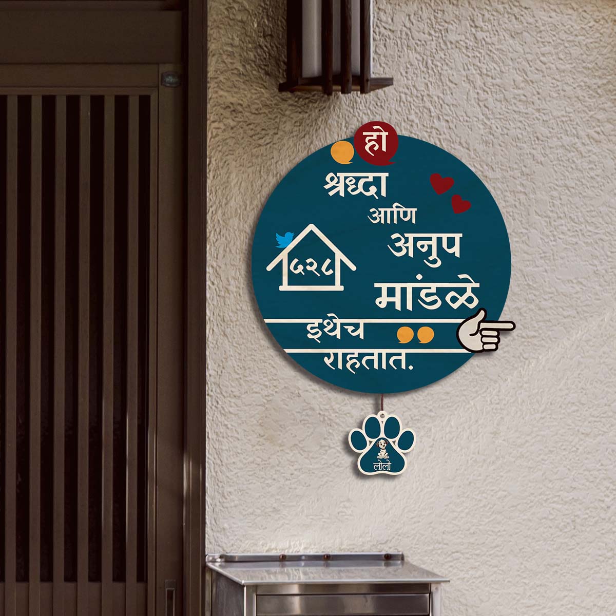 Glossy Circle Marathi Name Plate – Teal with Pet Tags 3D - Sblossom
