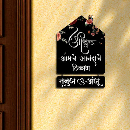 God Name Plate for Home – Lord Ganesha Marathi Hut - Sblossom