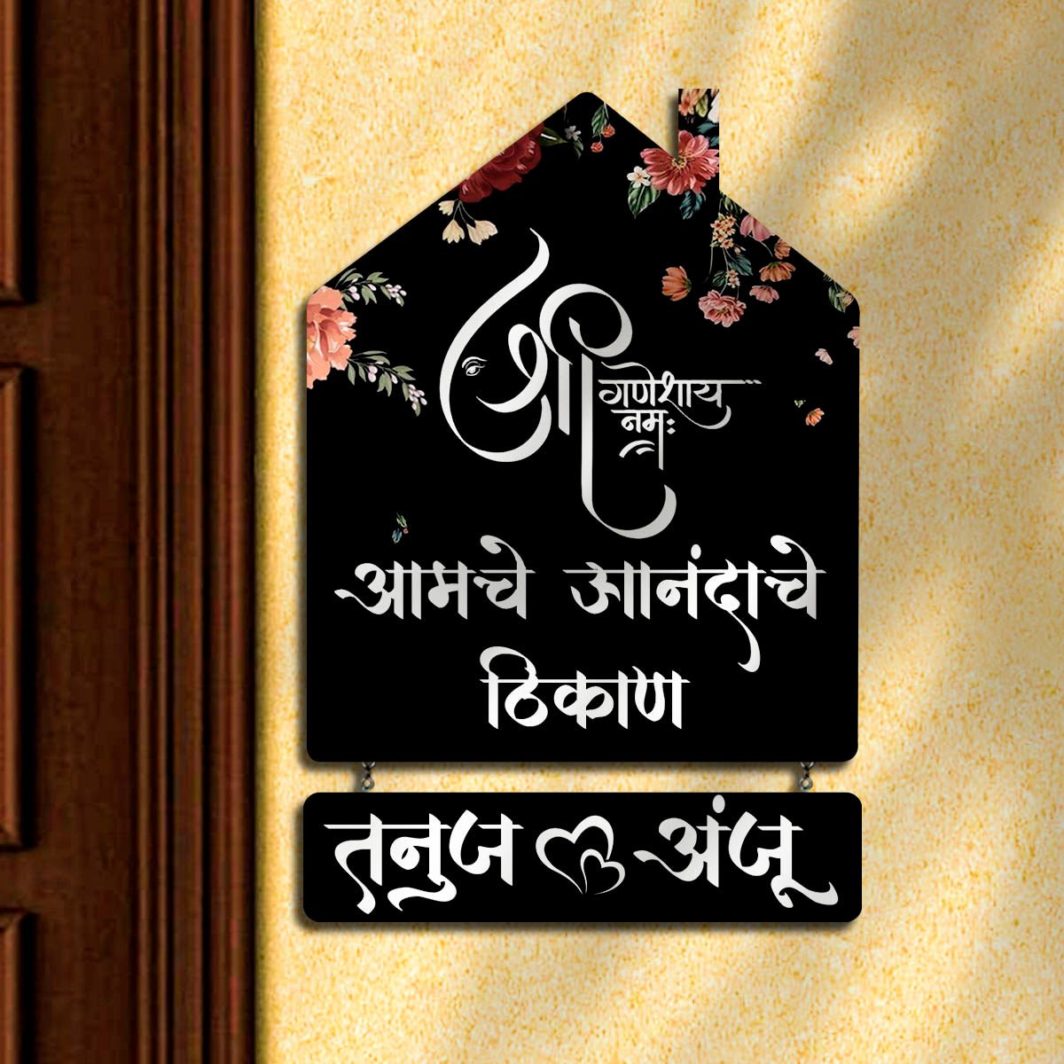 God Name Plate for Home – Lord Ganesha Marathi Hut - Sblossom