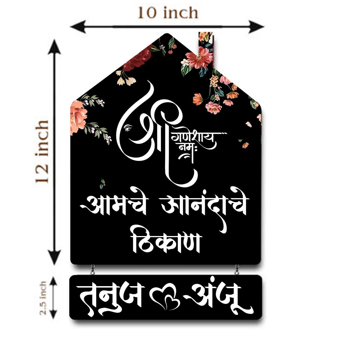 God Name Plate for Home – Lord Ganesha Marathi Hut - Sblossom