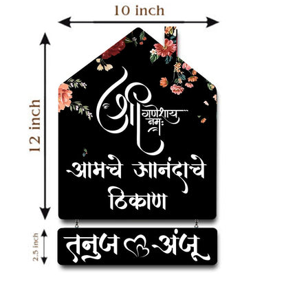 God Name Plate for Home – Lord Ganesha Marathi Hut - Sblossom