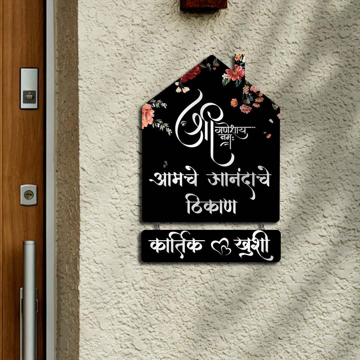 God Name Plate for Home – Lord Ganesha Marathi Hut - Sblossom
