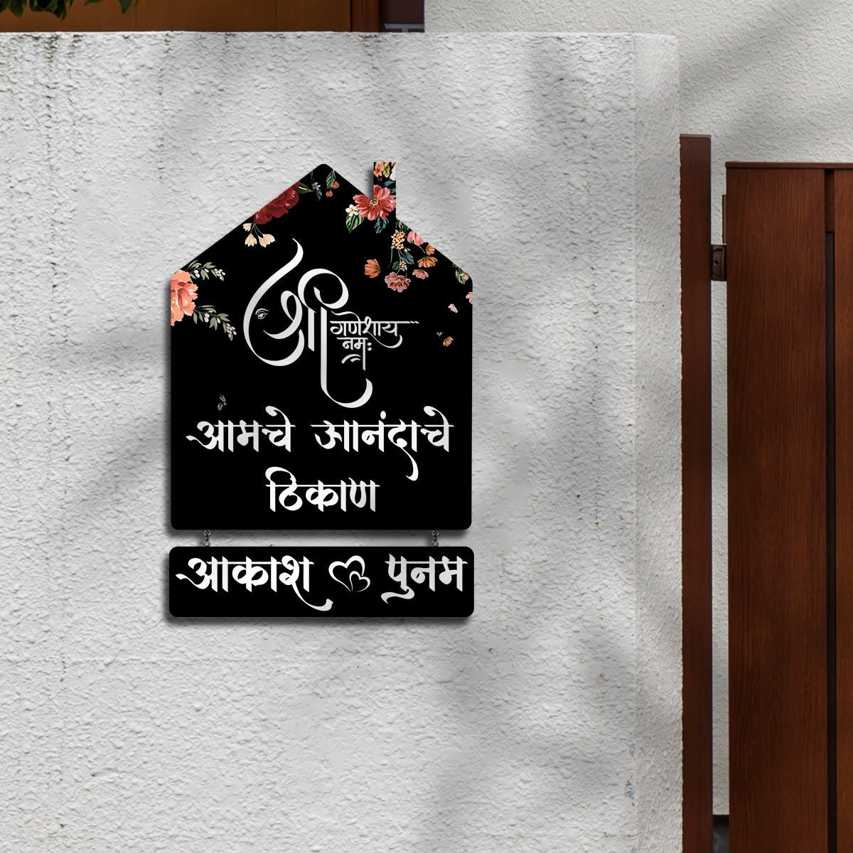 God Name Plate for Home – Lord Ganesha Marathi Hut - Sblossom