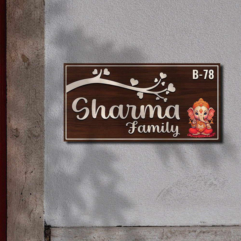 Heart Branch Name Plate Design – Ganesha Family in 3D - Sblossom