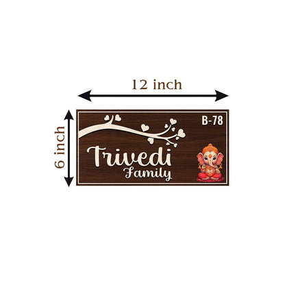 Heart Branch Name Plate Design – Ganesha Family in 3D - Sblossom