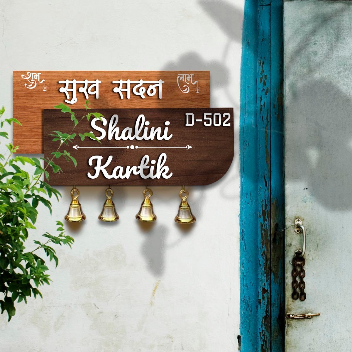 Hindi Couple Name Plate – Two-Layer with Bells in 3D - Sblossom