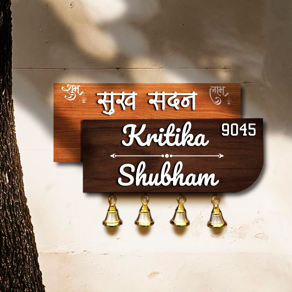 Hindi Couple Name Plate – Two-Layer with Bells in 3D - Sblossom