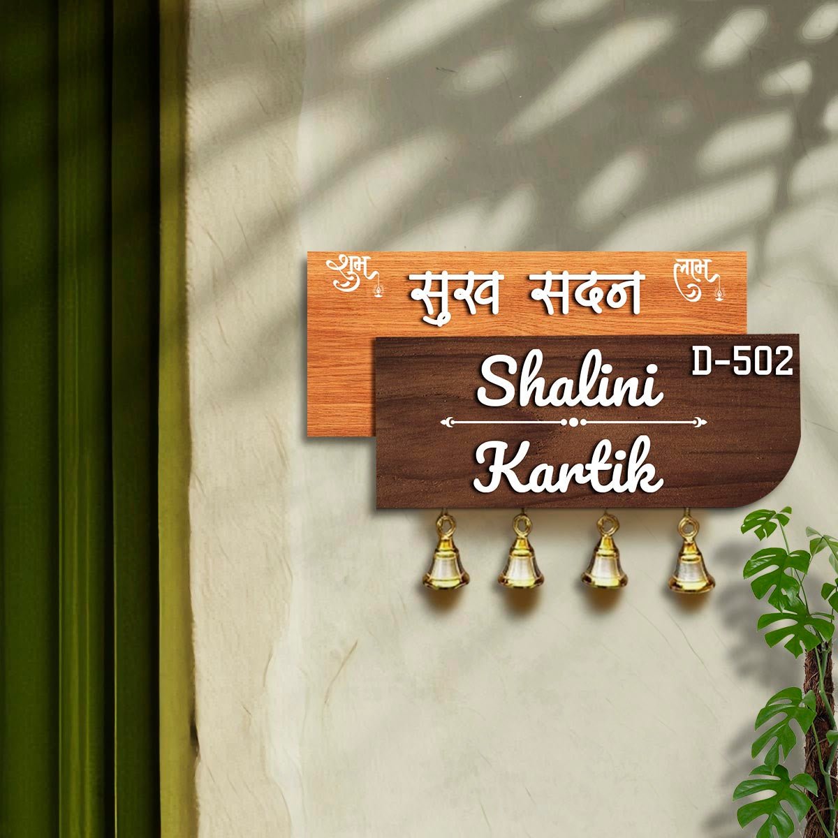 Hindi Couple Name Plate – Two-Layer with Bells in 3D - Sblossom