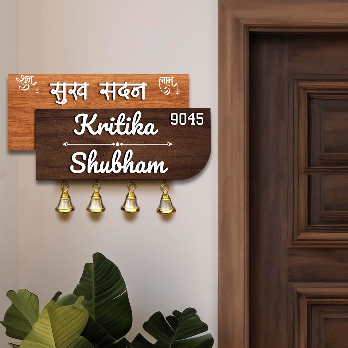 Hindi Couple Name Plate – Two-Layer with Bells in 3D - Sblossom