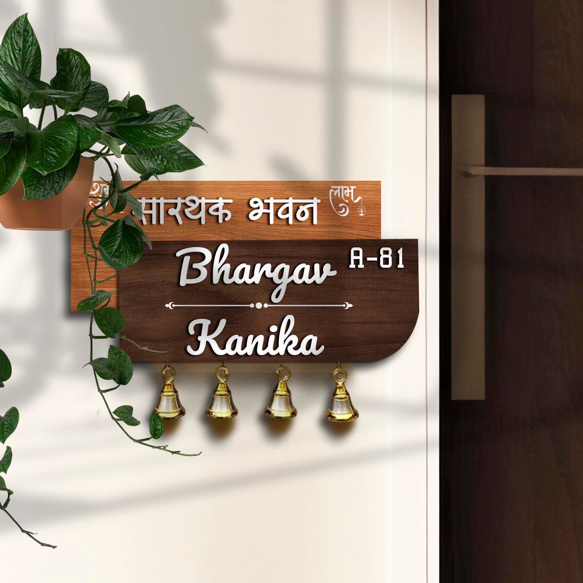 Hindi Couple Name Plate – Two-Layer with Bells in 3D - Sblossom