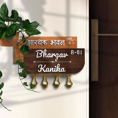 Hindi Couple Name Plate – Two-Layer with Bells in 3D - Sblossom