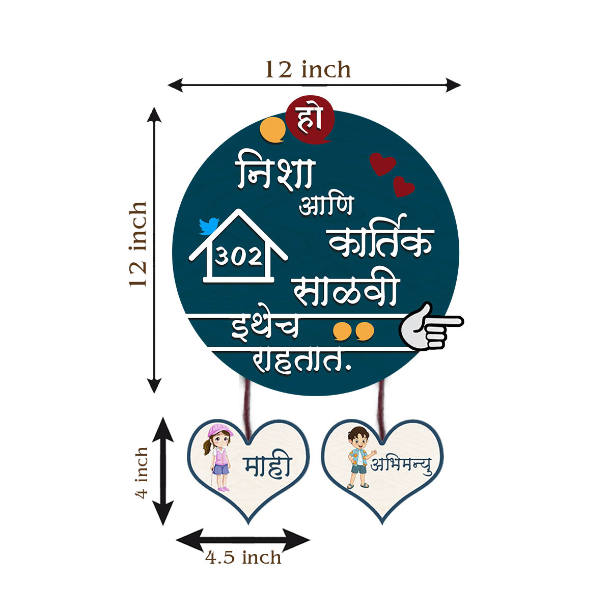 House Heart Marathi Name Plate – Cutout Design in 3D - Sblossom