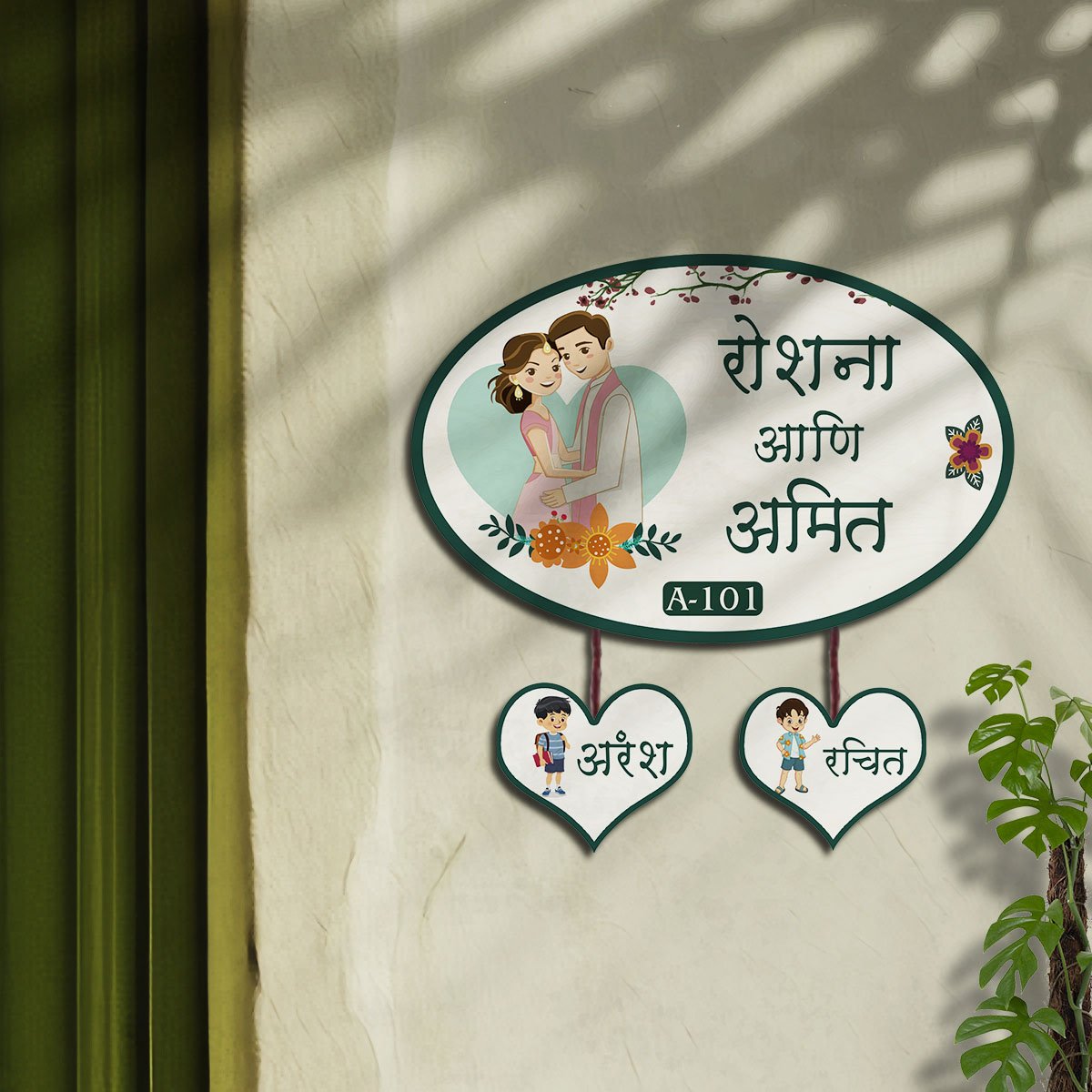 House Name Plate Marathi – Couple with Two Kids - Sblossom