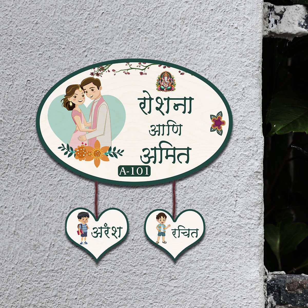 House Name Plate Marathi – Couple with Two Kids - Sblossom