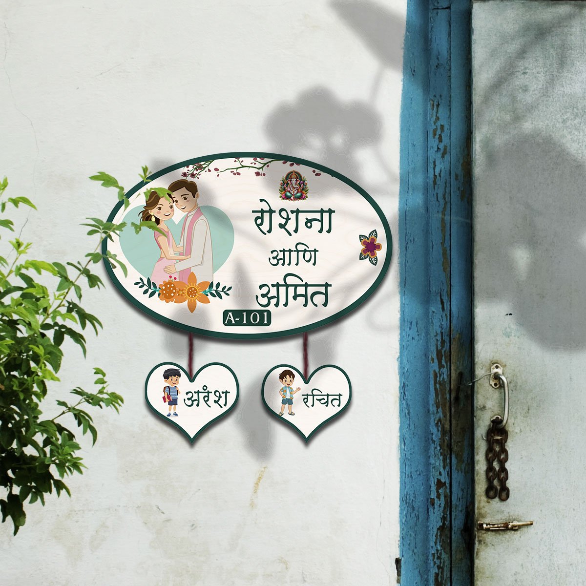 House Name Plate Marathi – Couple with Two Kids - Sblossom