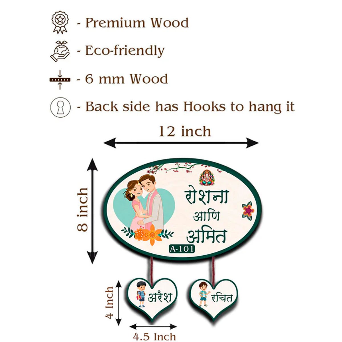 House Name Plate Marathi – Couple with Two Kids - Sblossom