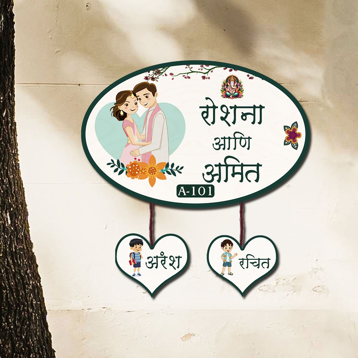 House Name Plate Marathi – Couple with Two Kids - Sblossom