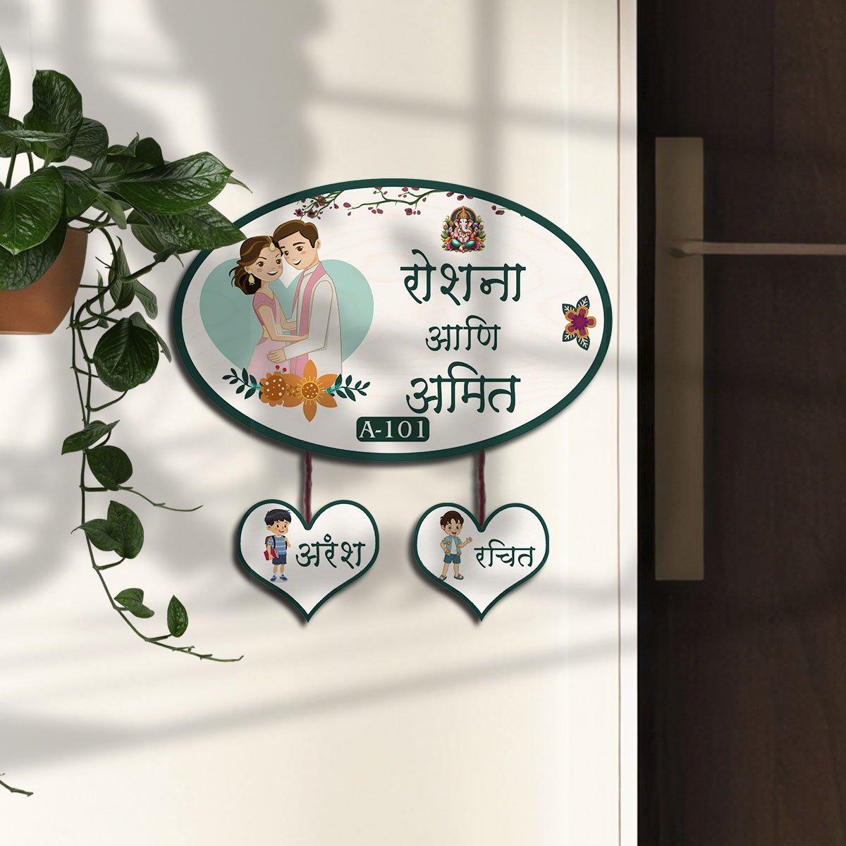House Name Plate Marathi – Couple with Two Kids - Sblossom