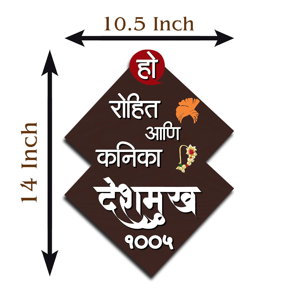 House Shape Name Plate – Diamond Marathi in 3D - Sblossom